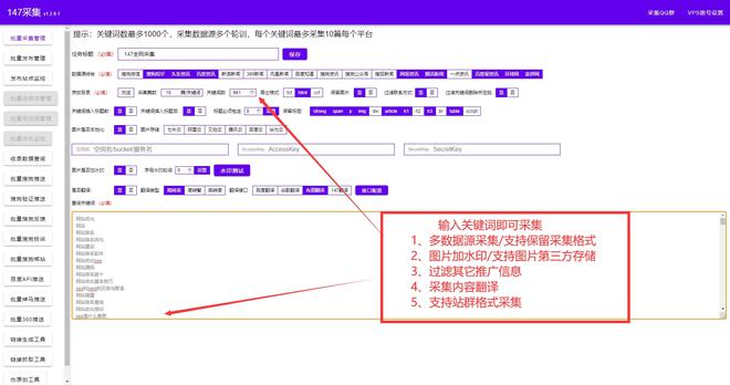 seo搜索引擎优化教程_搜索引擎优化技术教程seo_引擎搜索技巧