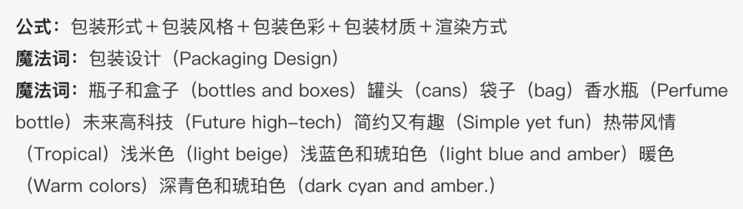 工作风格有哪些描述词_ai生成图片描述词_Midjourney描述词