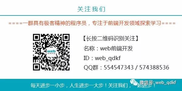 手机web前端开发_前端开发手机编程软件_前端开发手机模拟器哪个好用