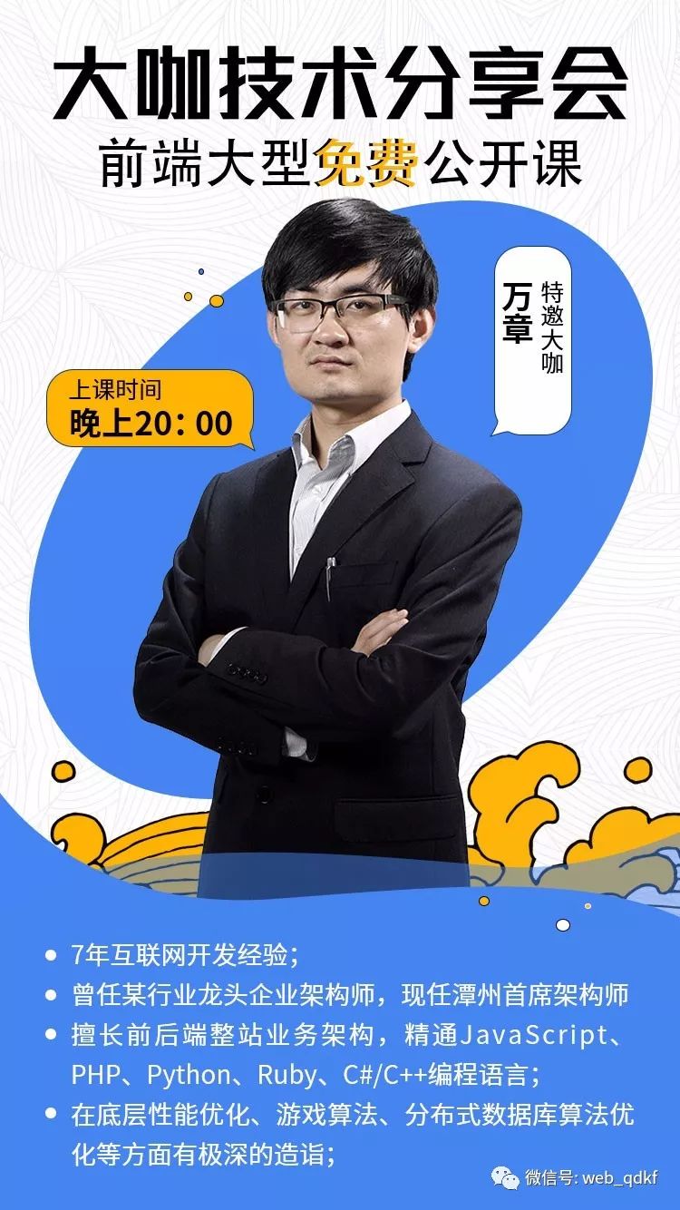 前端开发手机编程软件_前端开发手机模拟器哪个好用_手机web前端开发