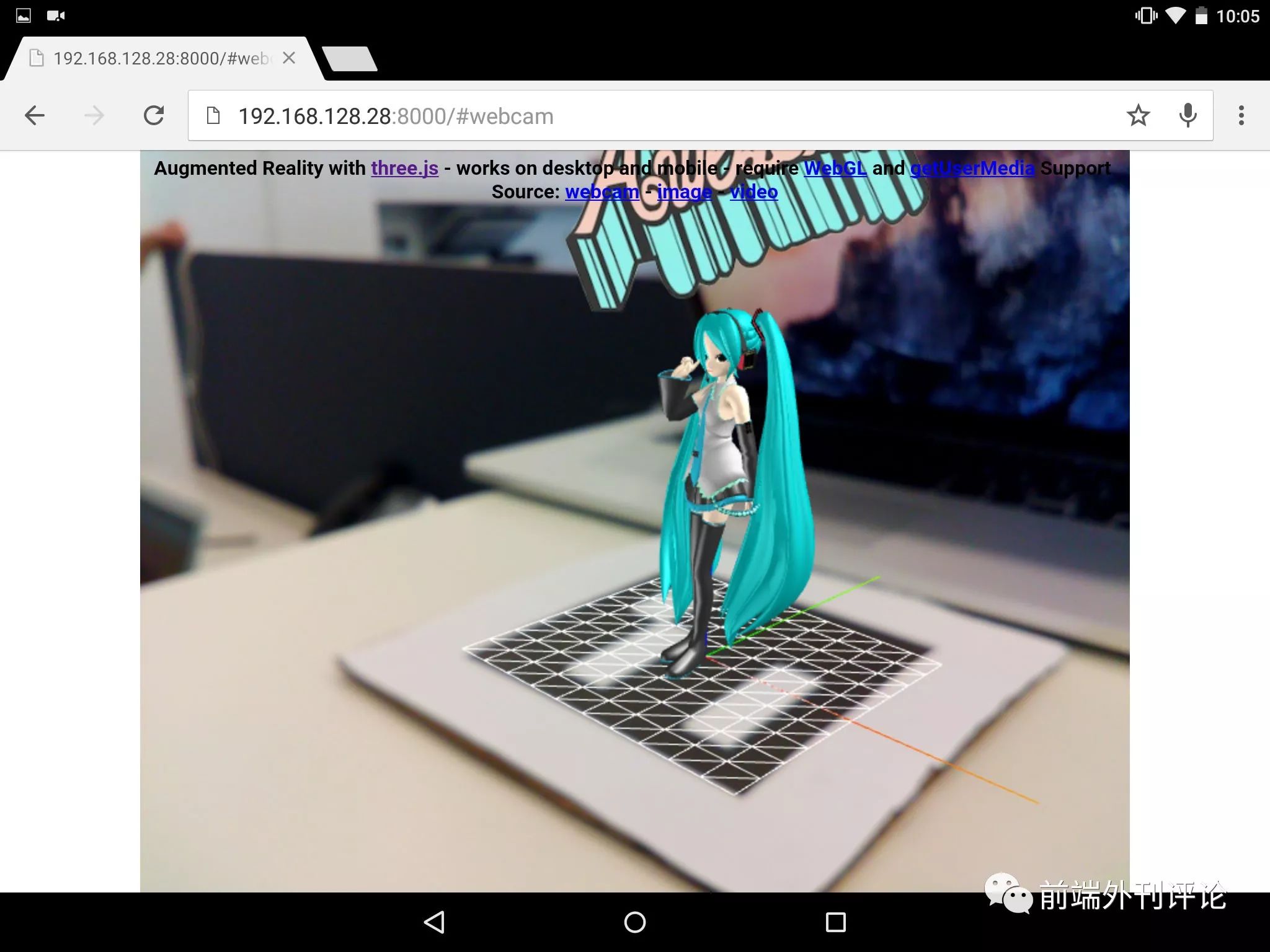 Web 前端中的增强现实（AR）开发技术-JieYingAI捷鹰AI