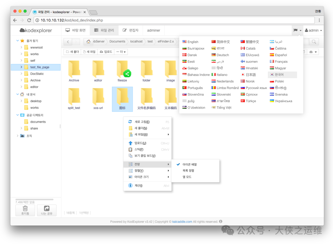 云开发redis_redis开发与运维 网盘_redis云盘