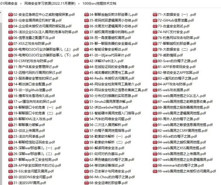 运维掌握师工程技术总结_运维工程师必备技能_运维工程师掌握的技术