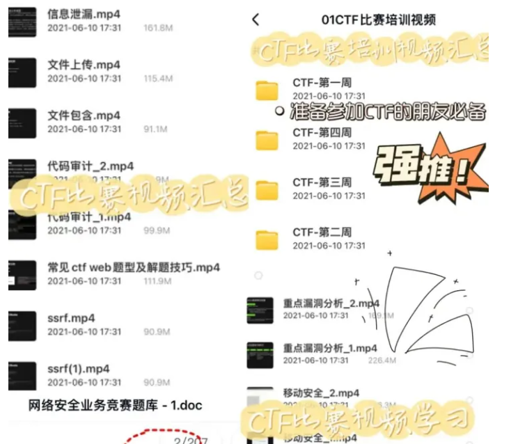 运维工程师必备技能_运维工程师掌握的技术_运维掌握师工程技术总结