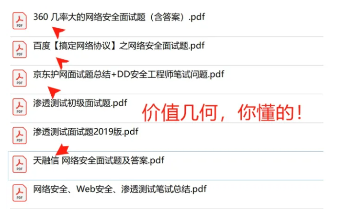 运维掌握师工程技术总结_运维工程师掌握的技术_运维工程师必备技能