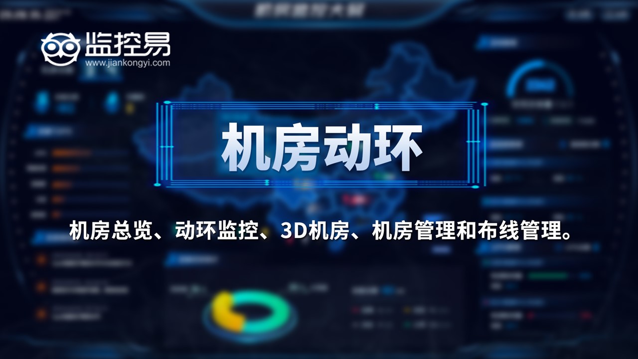 运维 管理_运维管理什么意思_运维管理系统