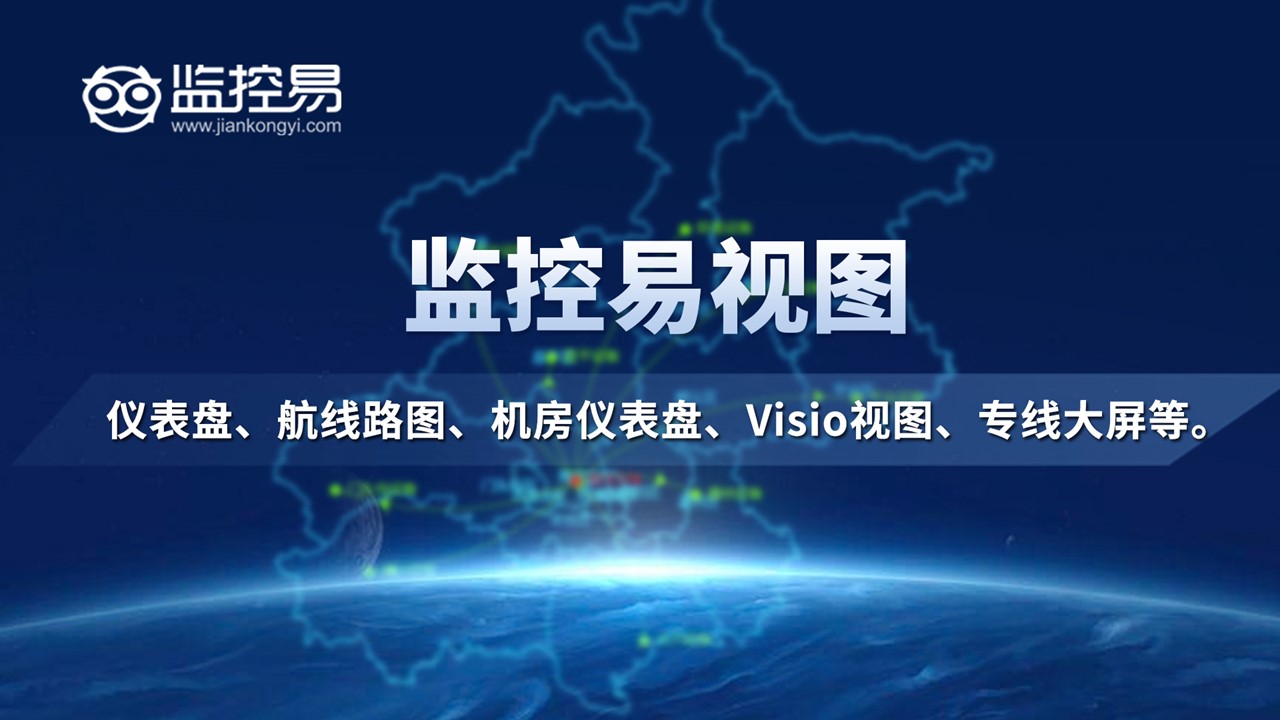 运维管理系统_运维管理什么意思_运维 管理