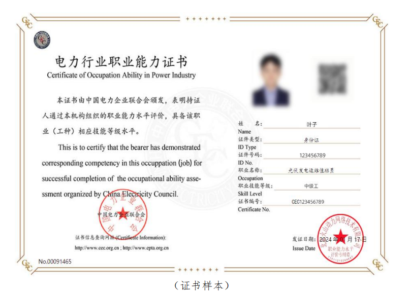 设备运维管理流程图_设备运维管理六步骤_运维步骤设备管理是什么