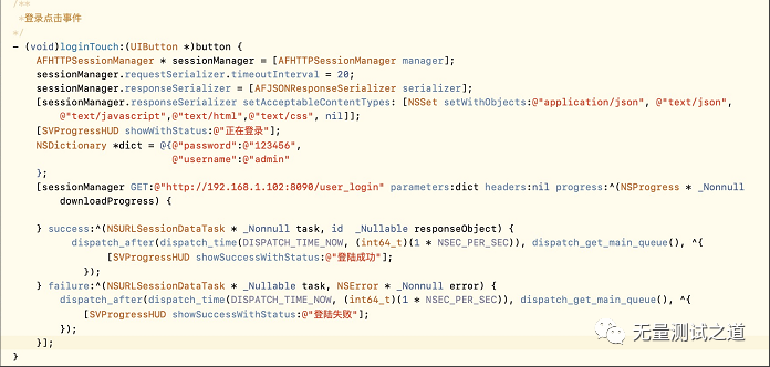 IOS App如何调用python后端服务-JieYingAI捷鹰AI