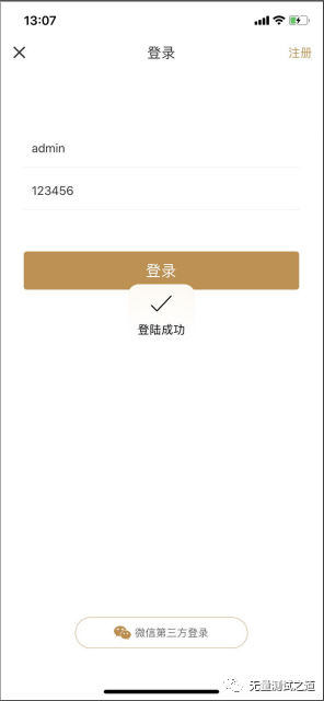 后端开发需要学什么_ios 开发 后端_后端开发是做什么的