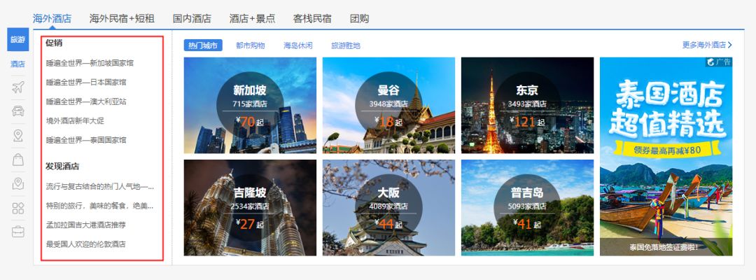网站运营有什么用_运营网站有哪些_运营网站需要什么条件