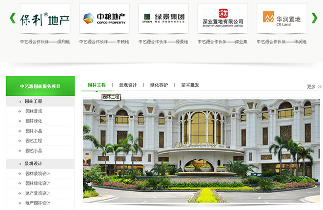 深圳营销型网站_深圳专业网站营销_深圳营销型网站开发