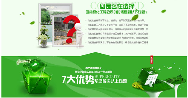 深圳专业网站营销_深圳营销型网站开发_深圳营销型网站