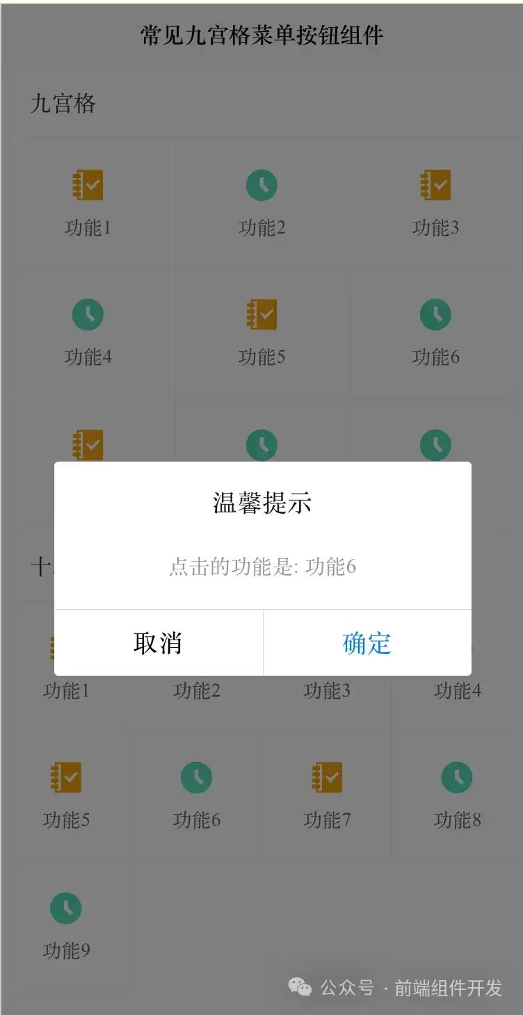 app前端开发_前端开发APP工具_前端开发APP可用的转盘