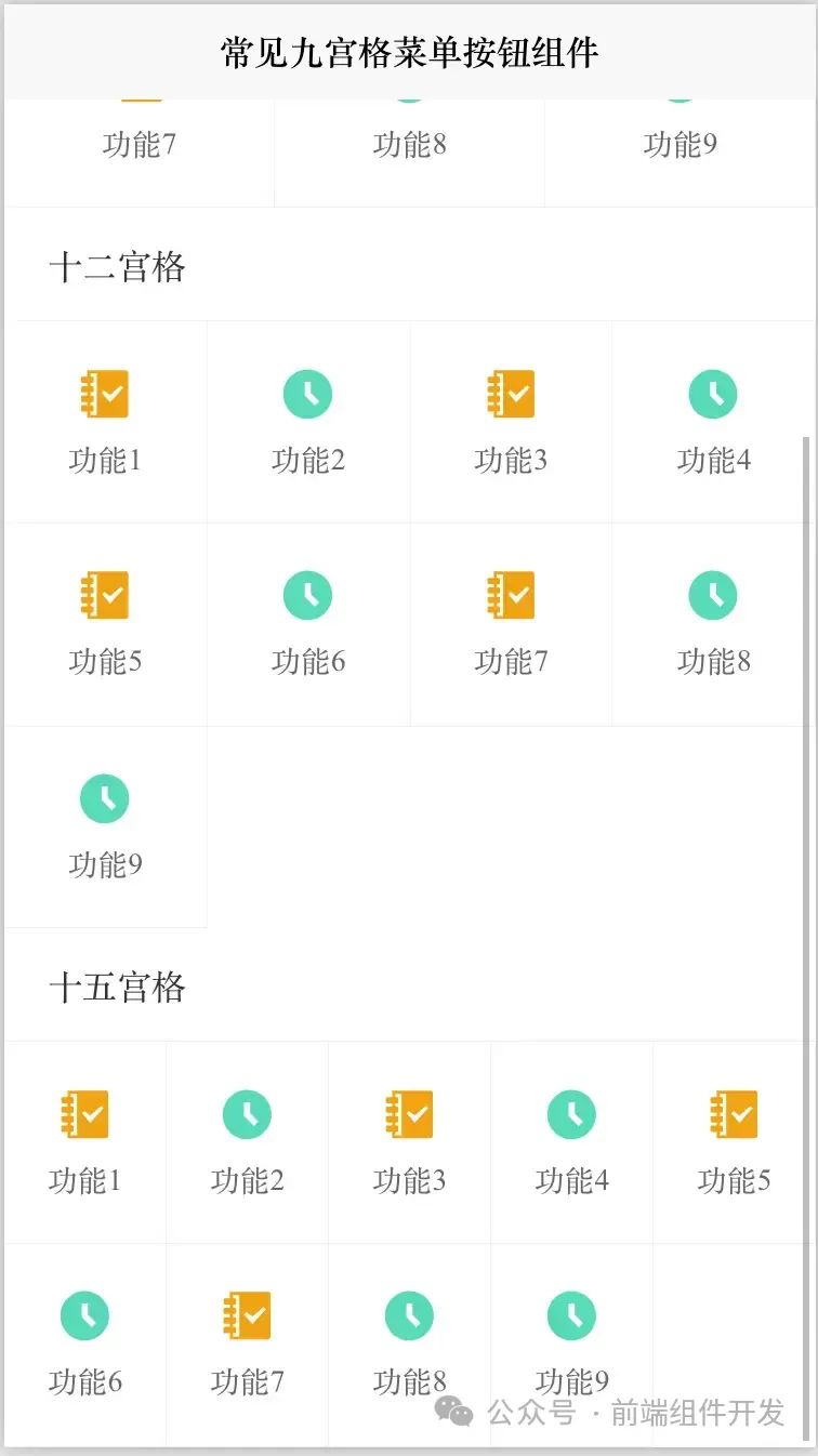app前端开发_前端开发APP工具_前端开发APP可用的转盘