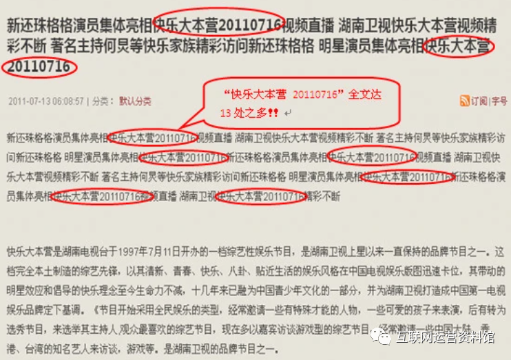 帽seo教程_seo黑帽优化方法_白帽优化和黑帽优化