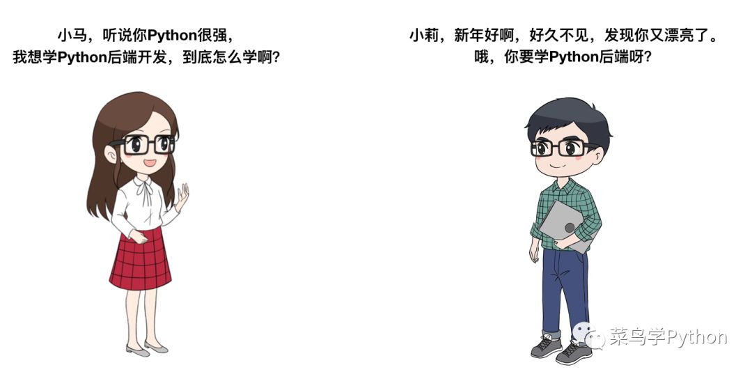 漫画，小莉要学Python后端，看大牛是怎么教她的！-JieYingAI捷鹰AI
