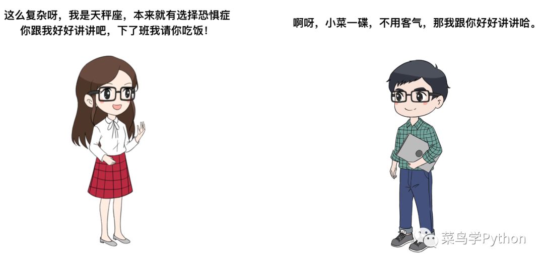 python后端开发_后端开发需要学什么_后端开发Python