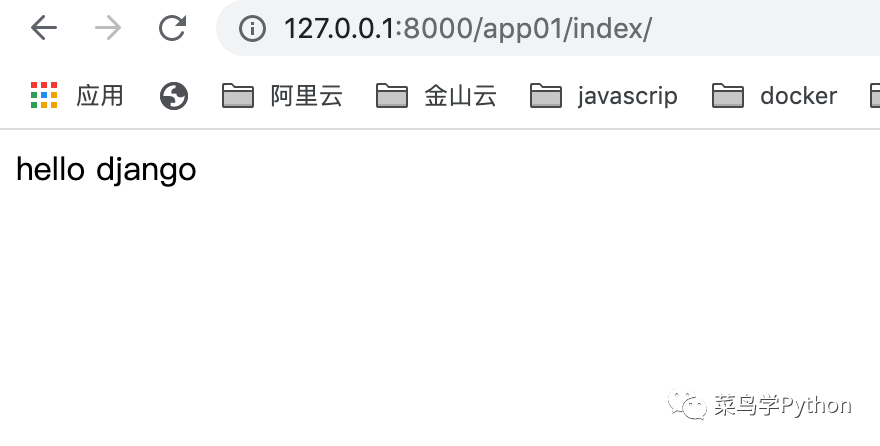 后端开发需要学什么_python后端开发_后端开发Python