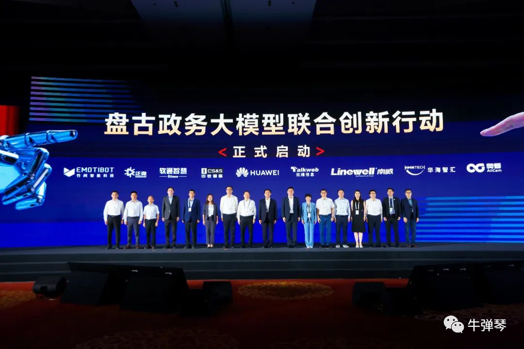 中国电子政务运维管理_电子政务运营_电子政务运营模式