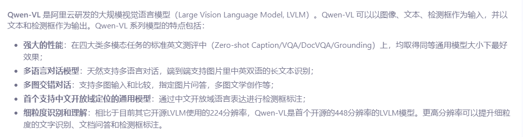 通义千问_镇江装修公司问下拉通_江苏名通科技魏义