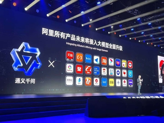 镇江装修公司问下拉通_江苏名通科技魏义_通义千问