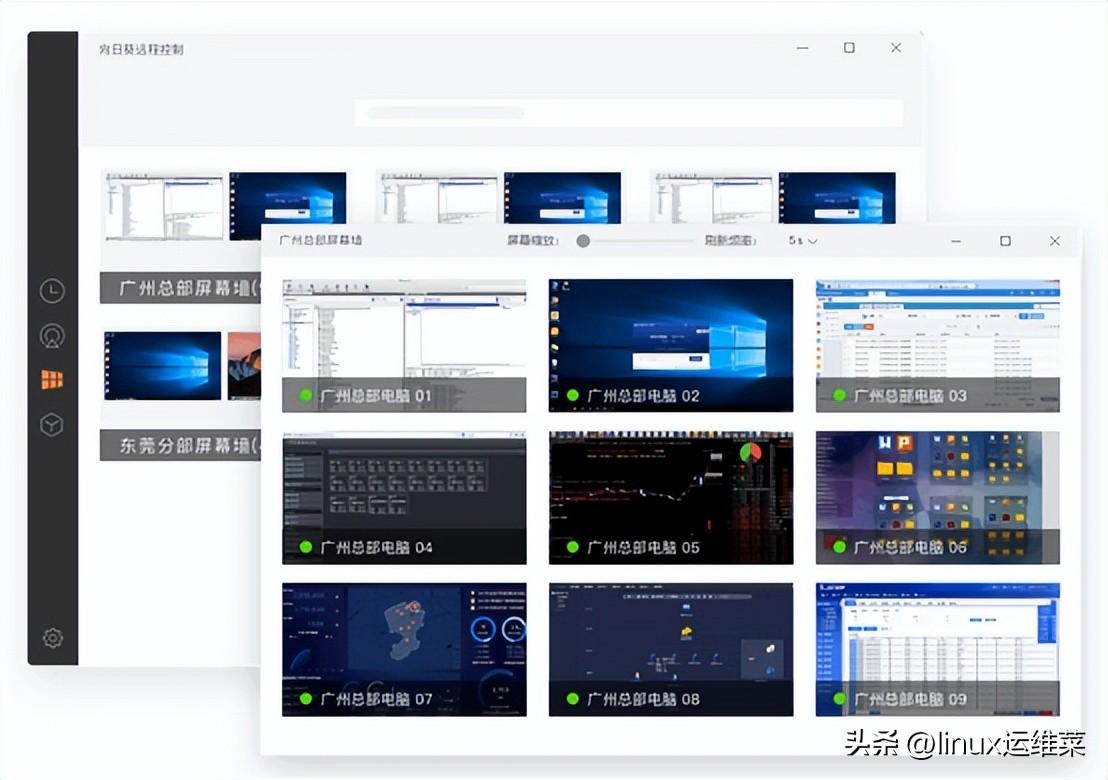 it运维管理_运维管理平台_运维管理itil