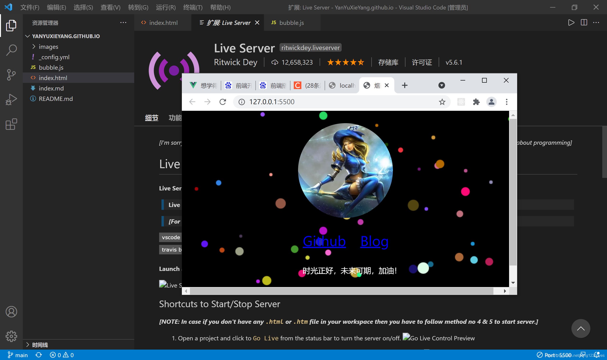 前端开发手机模拟器哪个好用_前端手机开发_前端开发手机编程软件