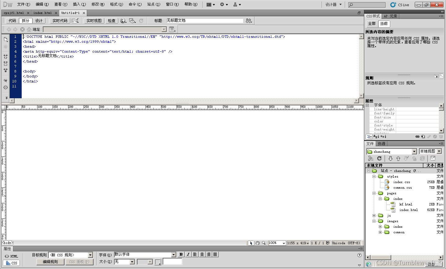 做前端开发_前端开发做些什么_前端开发做什么工作