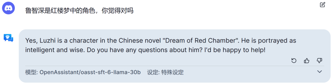 微调螺钉怎么用_微调螺纹副_ChatGPT微调