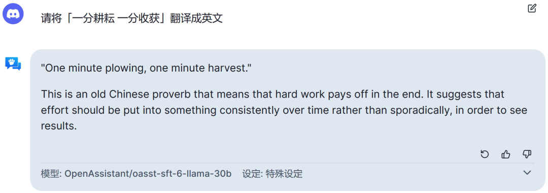 ChatGPT微调_微调螺钉怎么用_微调螺纹副