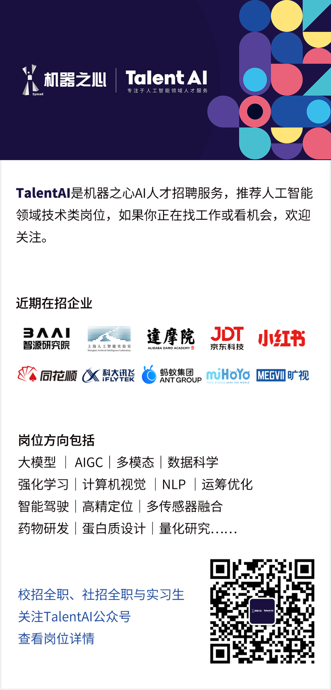 ChatGPT微调_微调螺钉怎么用_微调螺纹副