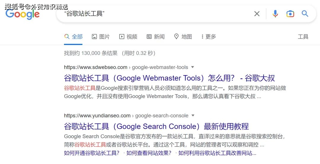 seo高级搜索指令_搜索指令大全_搜索如何用指令