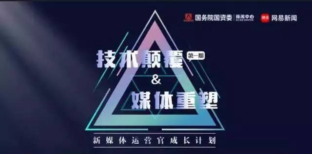 想成为新媒体运营官 这份成长计划请查收！-JieYingAI捷鹰AI