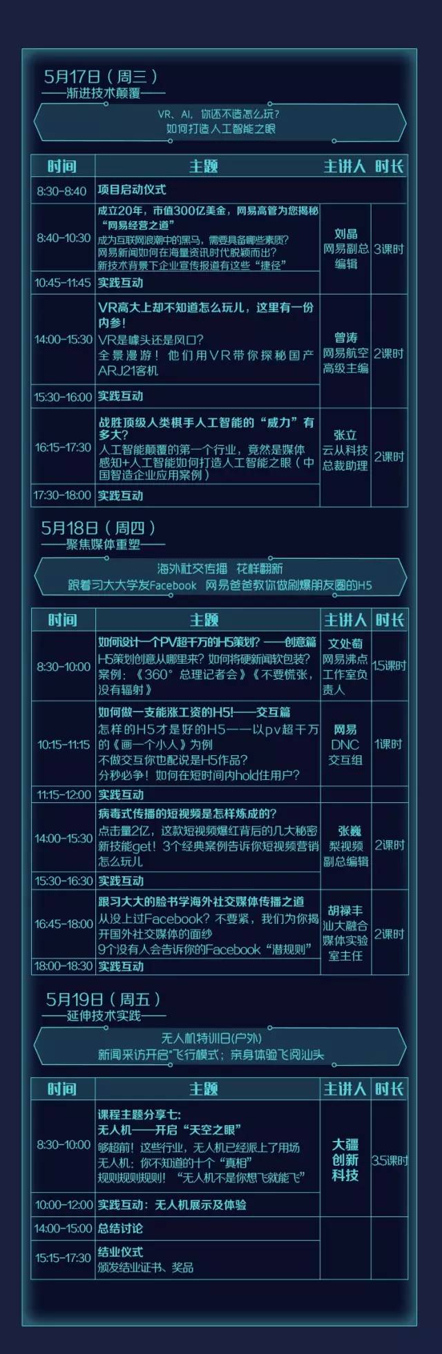 网站运营计划书模板_网站运营计划_运营网站计划书怎么写