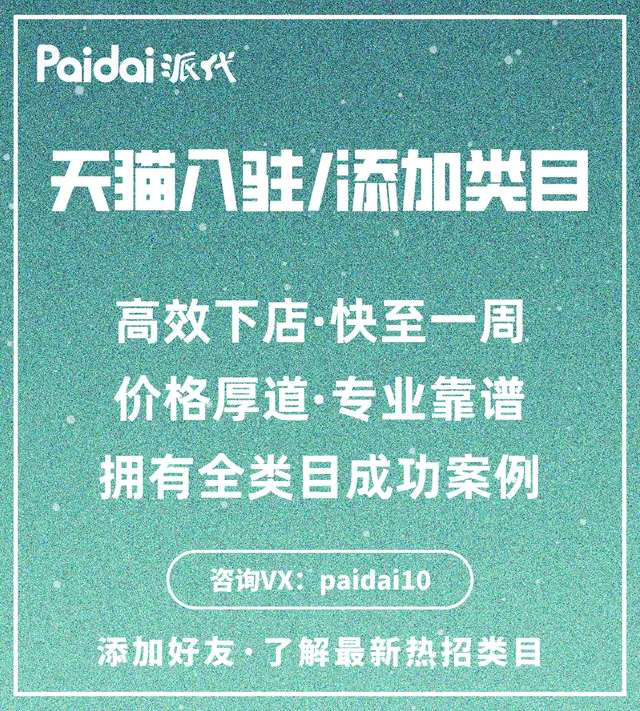 盘点100份运营计划书，这4点很重要，看完你自己也能入驻天猫！-JieYingAI捷鹰AI