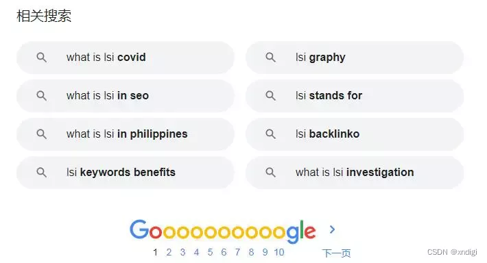 页面优化模板_页面优化建议_seo页面优化方案