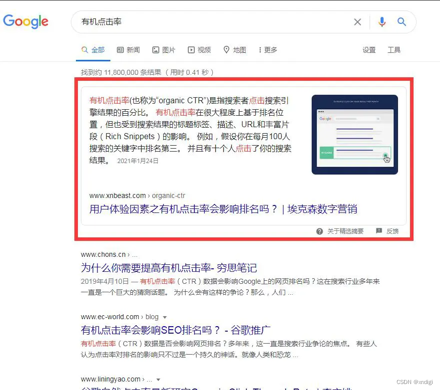 页面优化建议_页面优化模板_seo页面优化方案