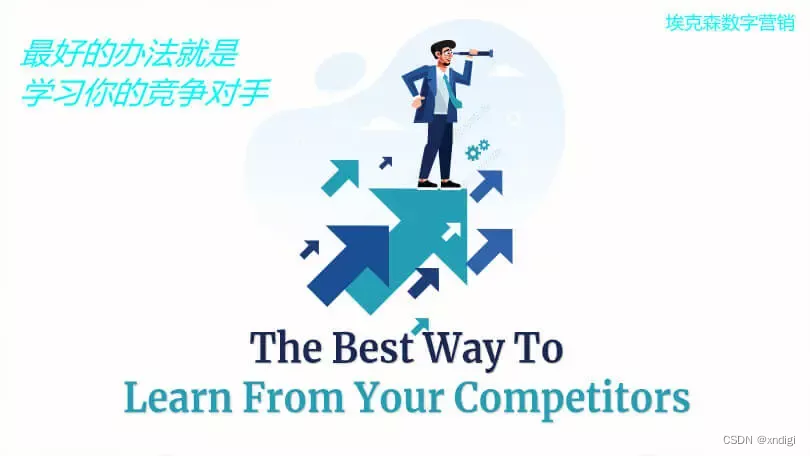 页面优化模板_页面优化建议_seo页面优化方案