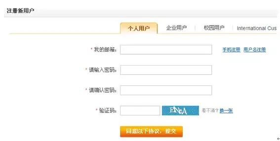 营销结构网站型式有哪些_营销型网站结构_营销型网站的类型