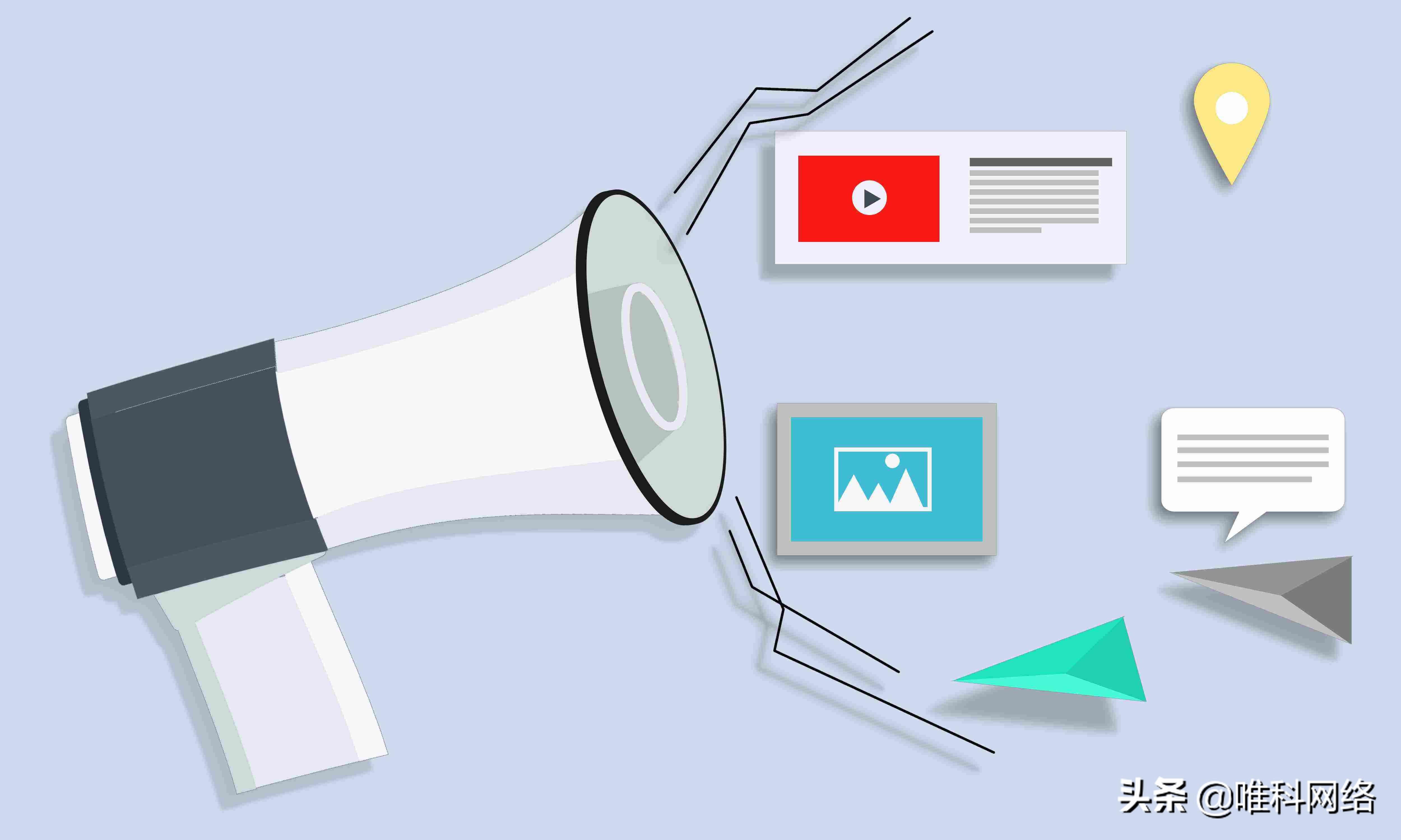 常见的营销网站类型你了解吗 营销网站如何设计-JieYingAI捷鹰AI