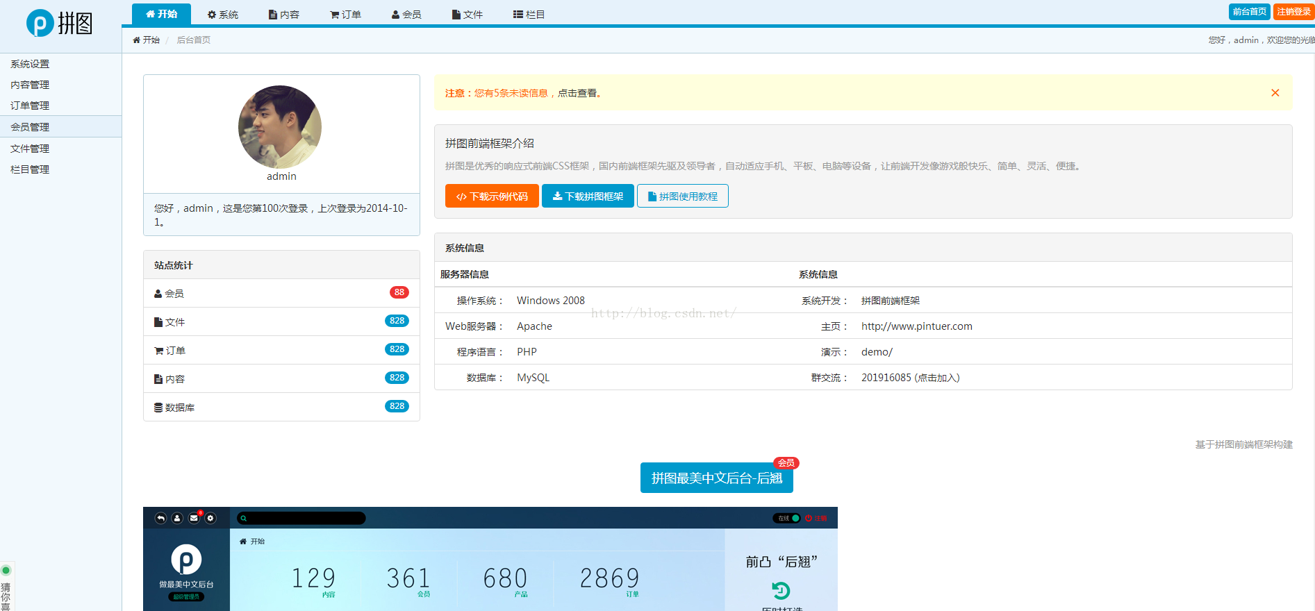 web前端开发入门攻略_web前端开发全套视频教程_web前端开发之道