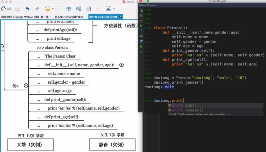 web 后端开发_后端开发维护_后端开发为什么叫curd