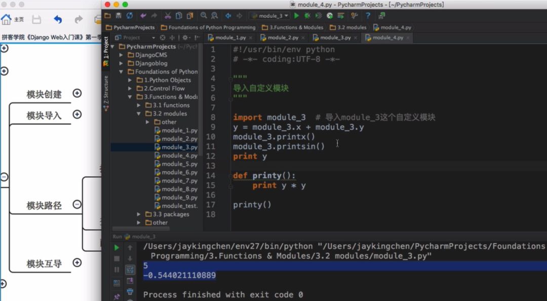 后端开发维护_web 后端开发_后端开发为什么叫curd