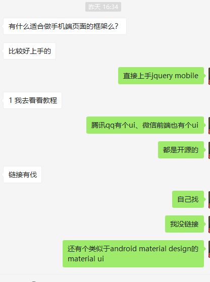 后端程序员转行前端，强烈推荐这6个前端UI框架，第二款小程序UI框架颜值最高！-JieYingAI捷鹰AI