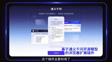 通义千问_江苏名通科技魏义_问青县公共何时通乡