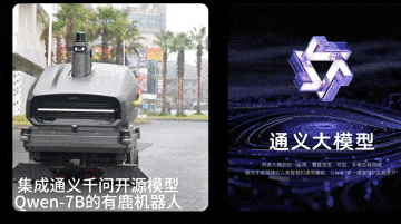 问青县公共何时通乡_江苏名通科技魏义_通义千问