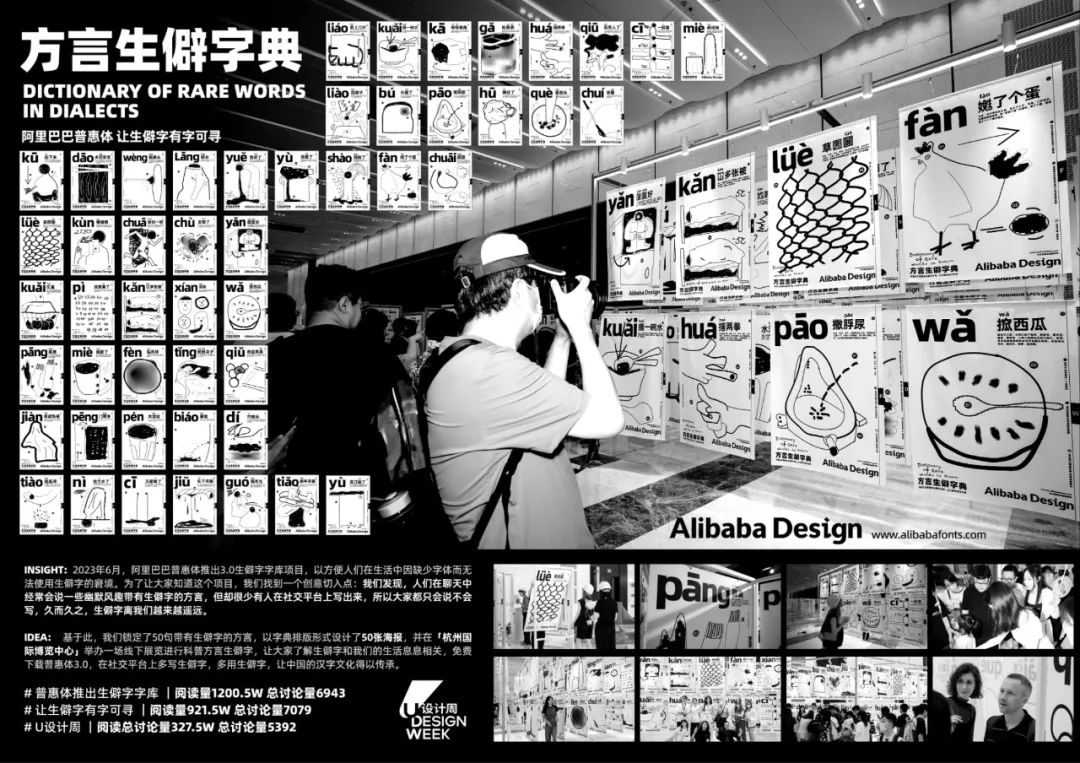 镇江装修公司问下拉通_江苏名通科技魏义_通义千问