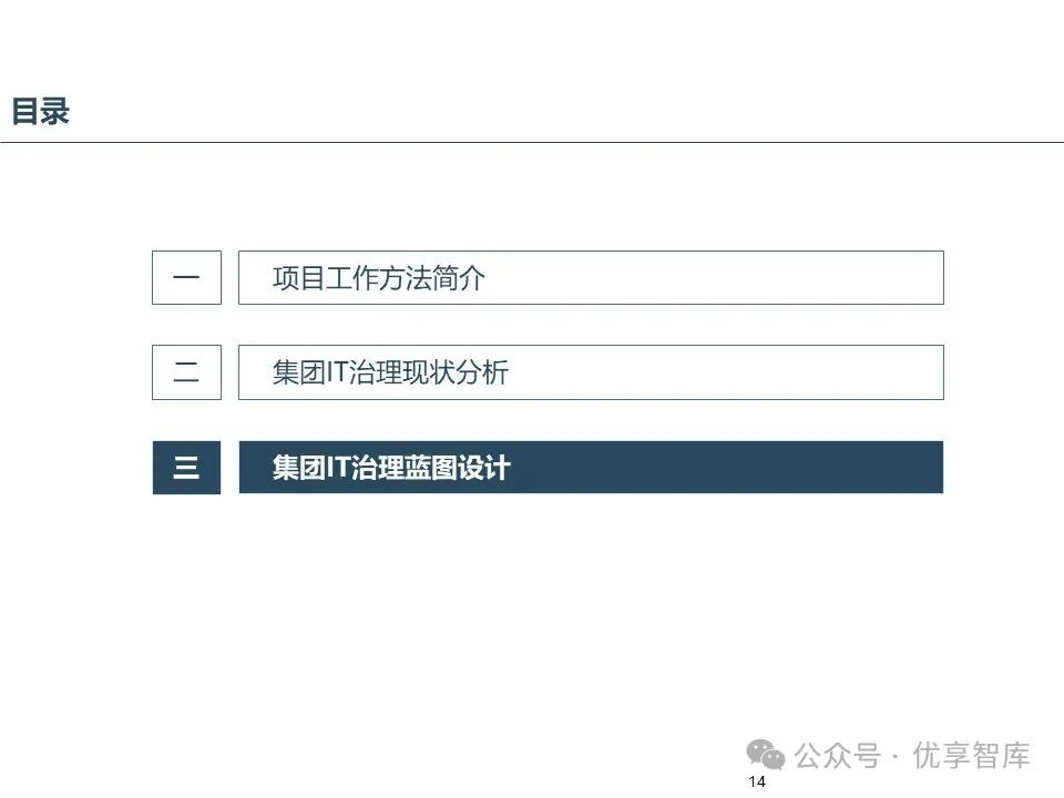 运维管理流程_运维流程管理平台_运维流程管理工作内容