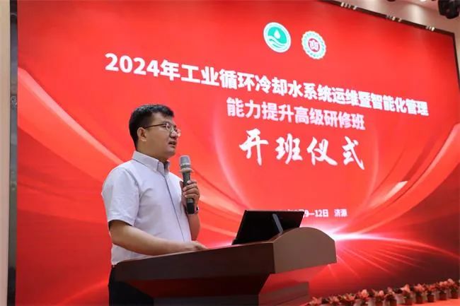 系统运维管理_光伏电站运维管理系统_希沃校园设备运维管理系统